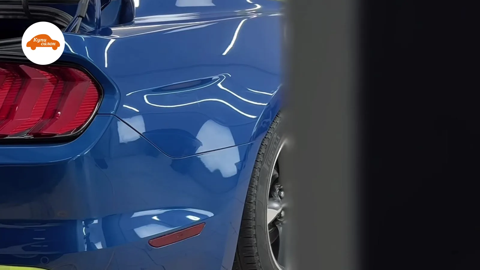 Оклейка PPF Ford — Ford Mustang — оклейка PPF