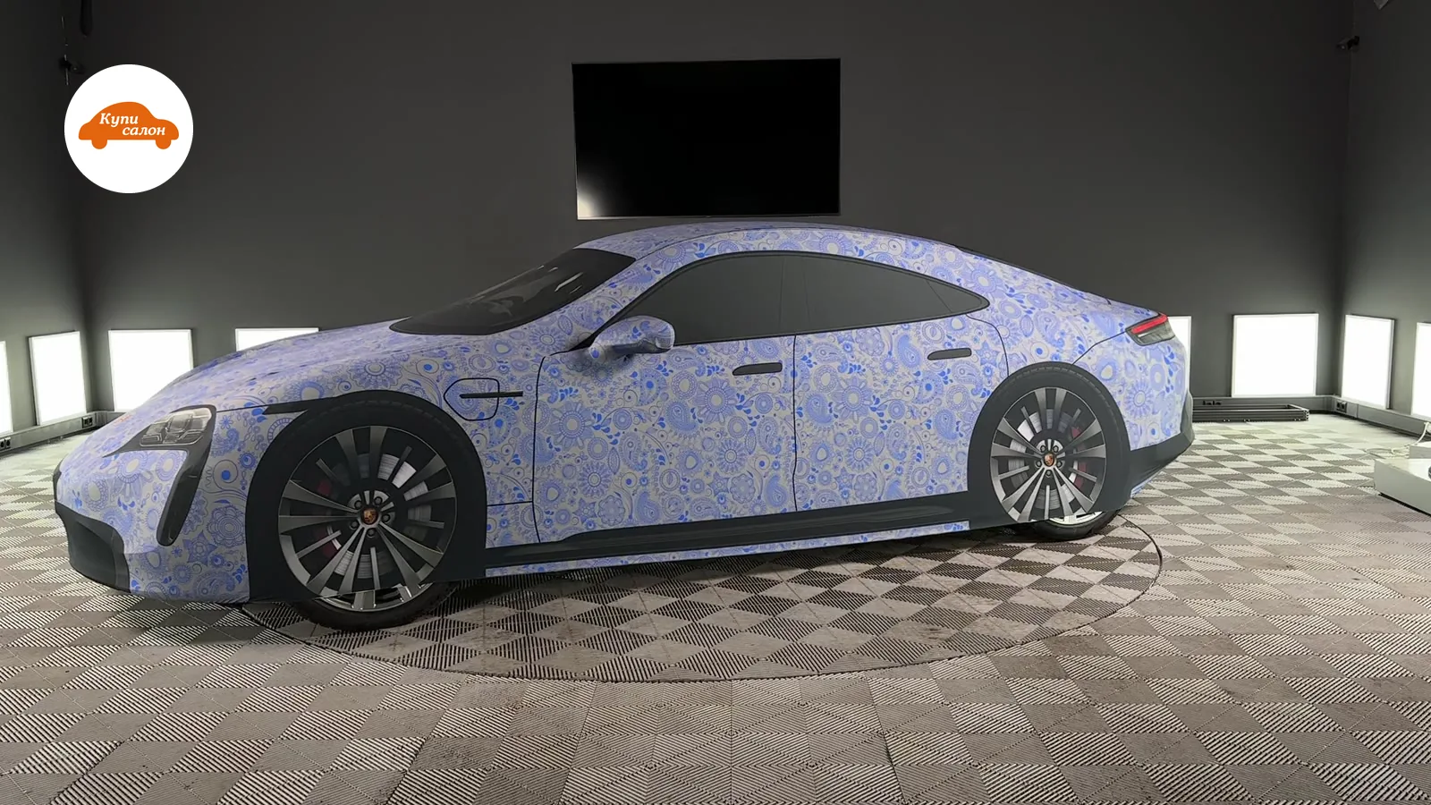 Полная оклейка автомобиля Porsche Taycan защитной пленкой с сине-белым узором