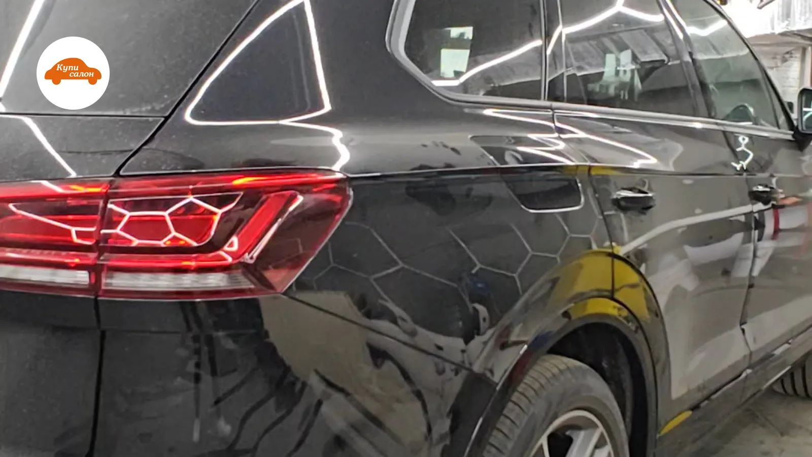Volkswagen Touareg — оклейка PPF