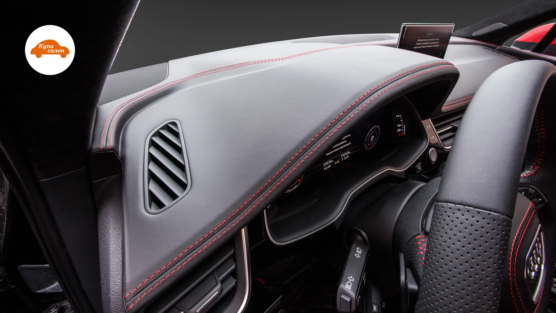Перетяжка руля Audi — крупный план козырька приборной панели и руля
