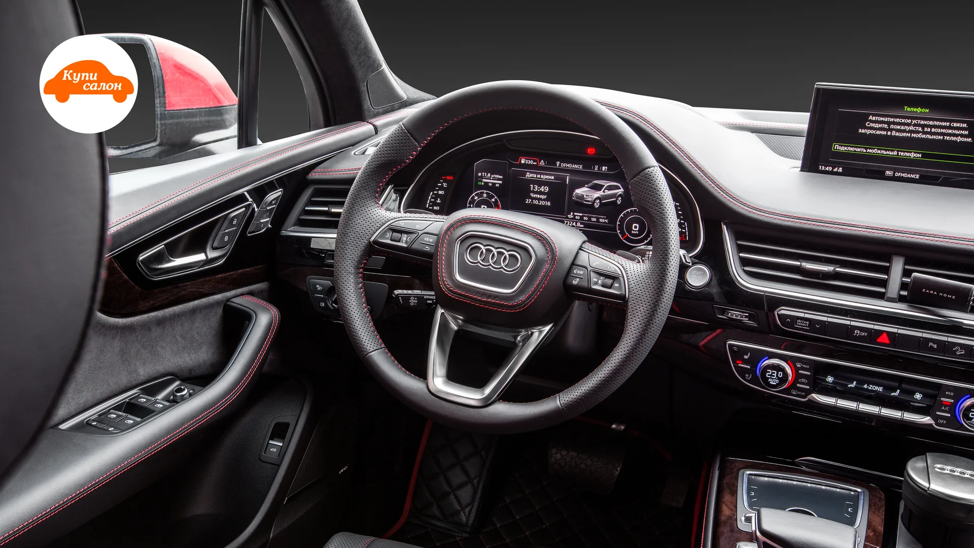 Перетяжка руля Audi Q7 — руль, водительская дверь и приборная панель