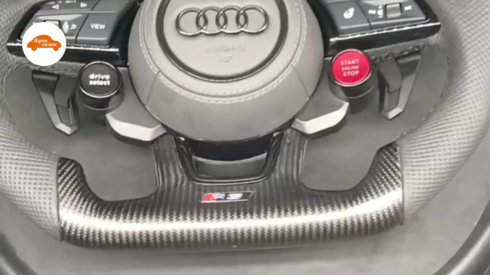 Перетяжка руля Audi, кожа, карбон, серый цвет