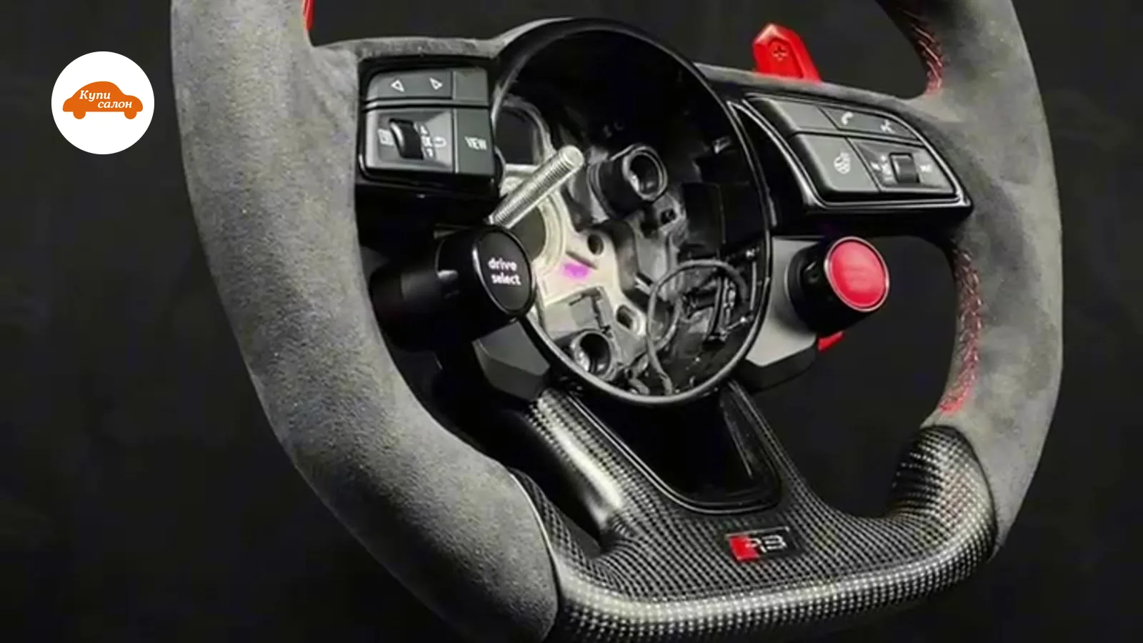 Перетяжка руля Audi R8 карбоном и алькантарой, с красной строчкой и кнопками