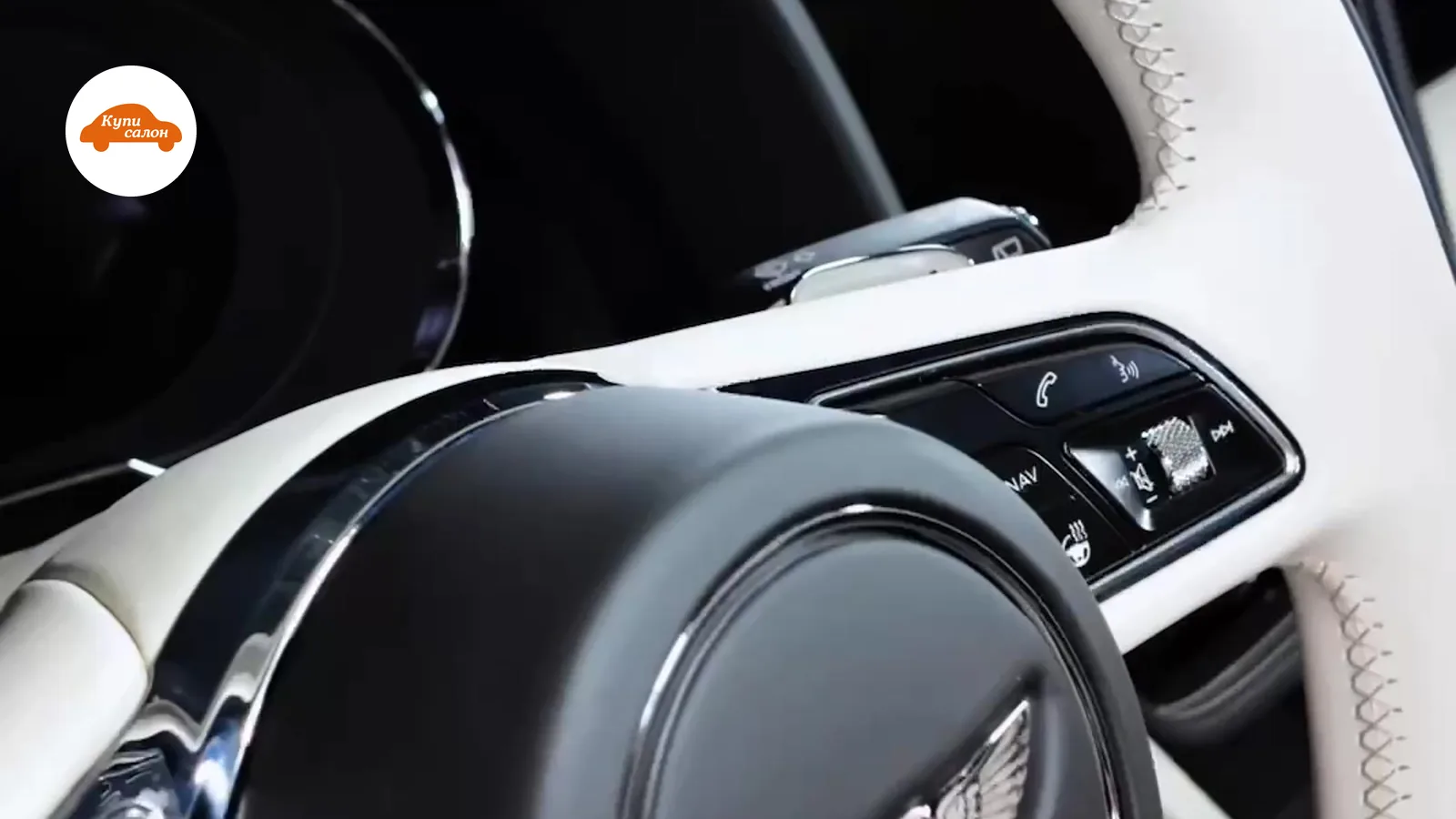Перетяжка руля Bentley белой кожей с декоративной строчкой, вид сбоку