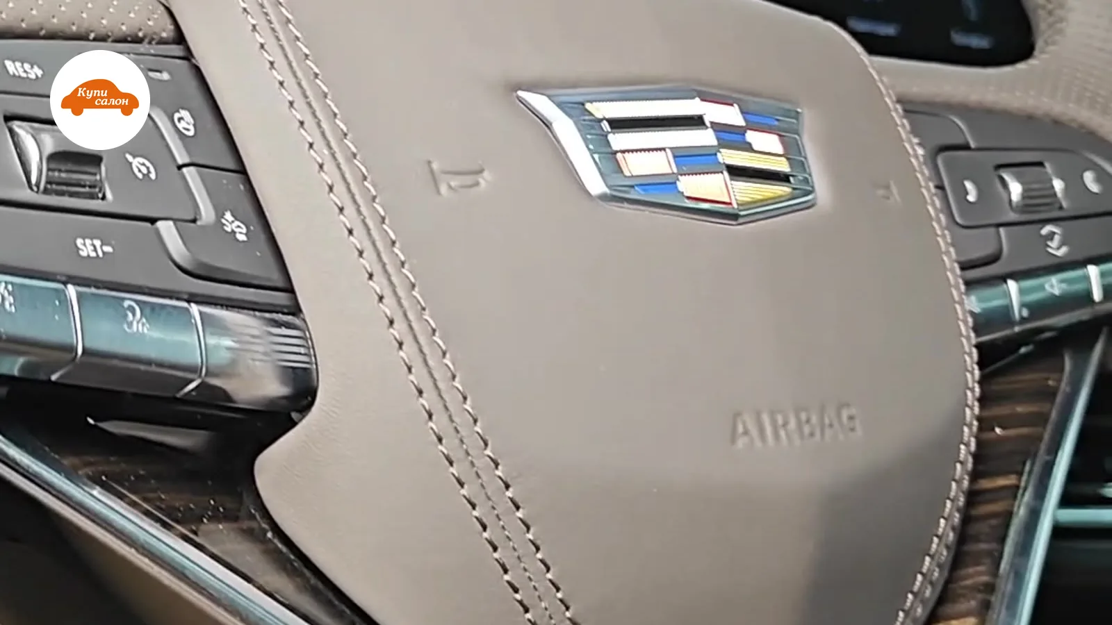 Перетяжка руля Cadillac в бежевую кожу с декоративной строчкой