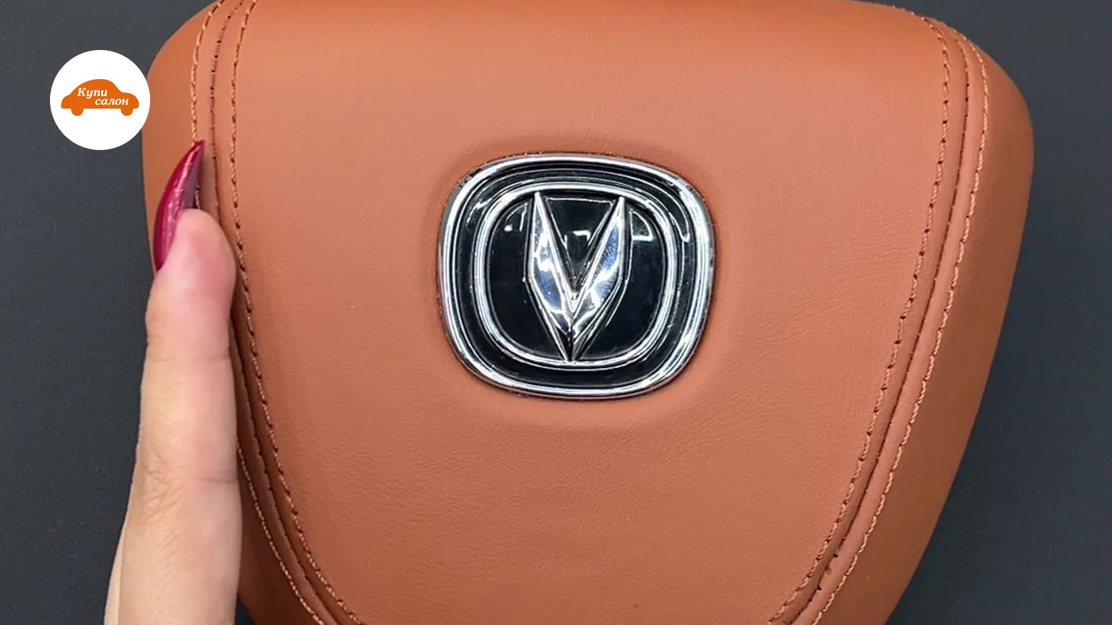 Интерьер Changan: руль в цехе КупиСалон перед перешивом с подогревом