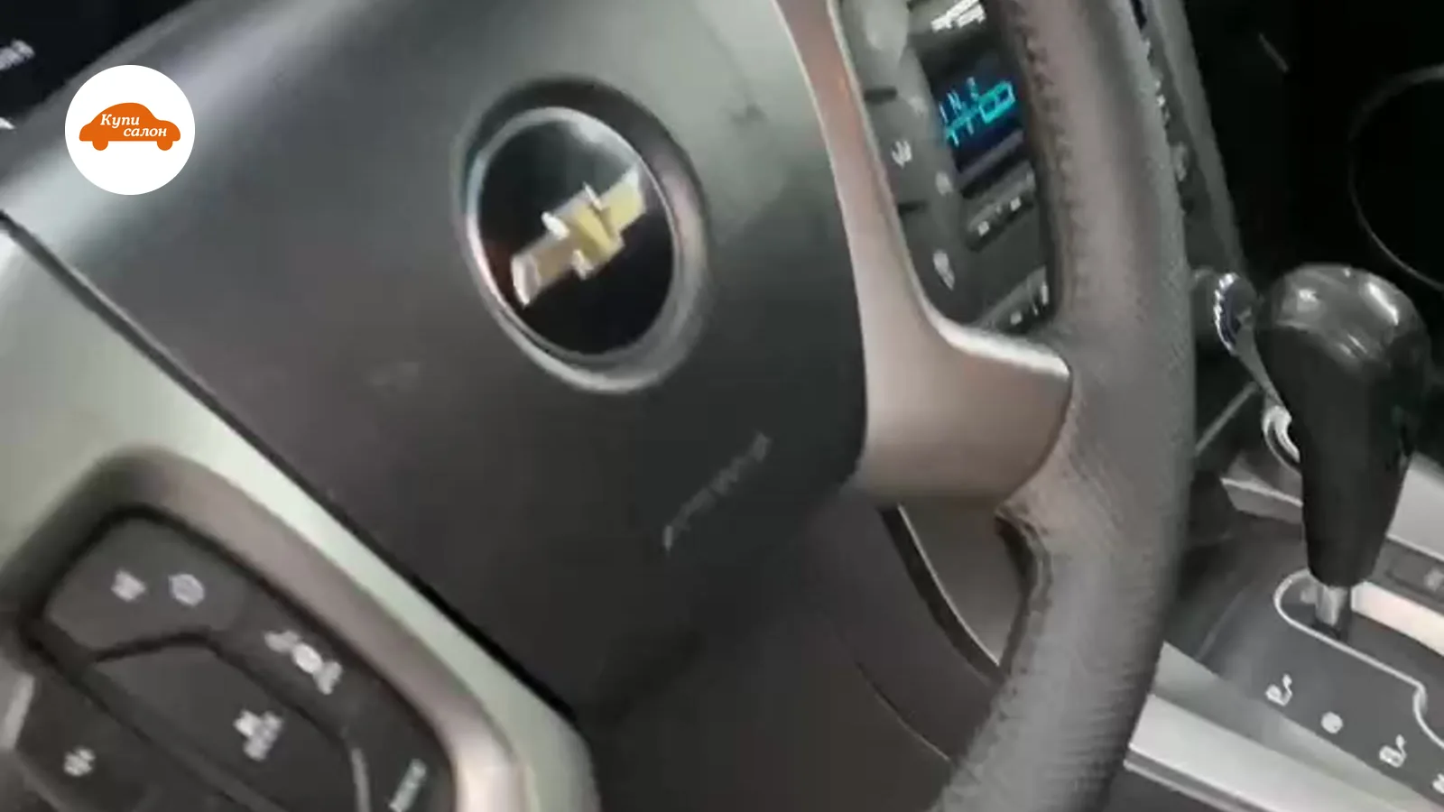 Интерьер Chevrolet Captiva, перетяжка руля и ручки АКПП, черный материал, серый салон