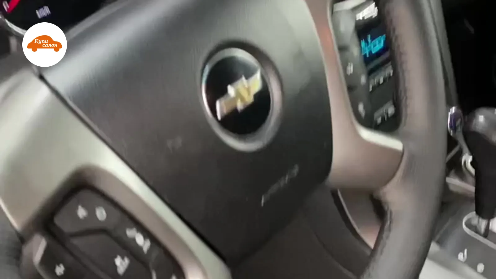 Перетяжка руля Chevrolet Captiva, черная перфорированная кожа