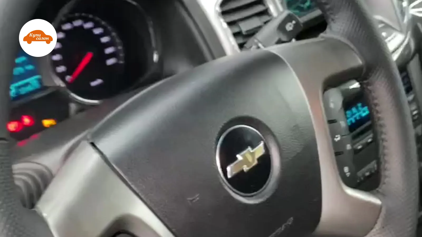 Перетяжка руля Chevrolet Captiva, черный перфорированный материал
