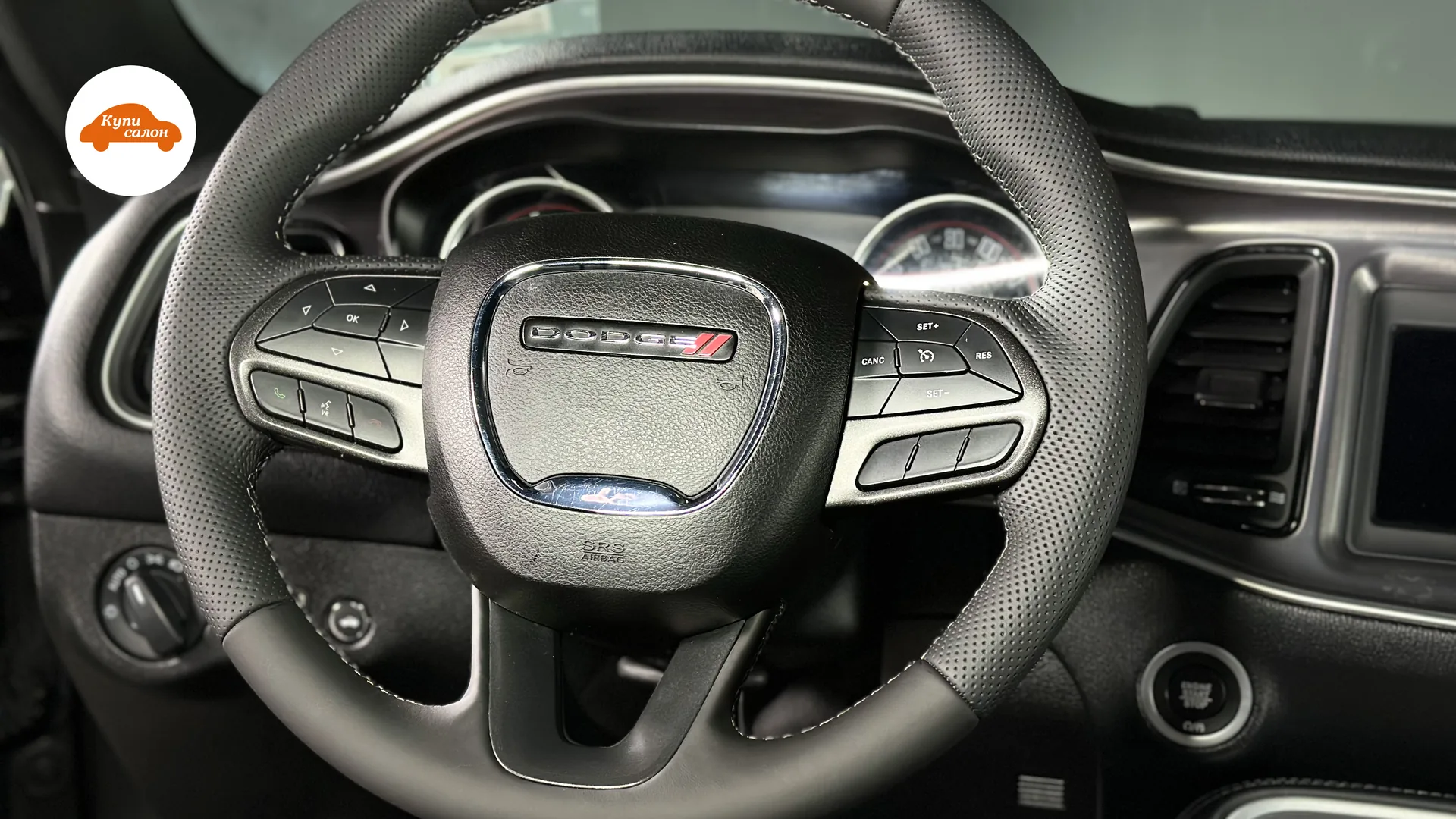 Перетяжка руля Dodge Challenger перфорированной кожей черного цвета с белой строчкой
