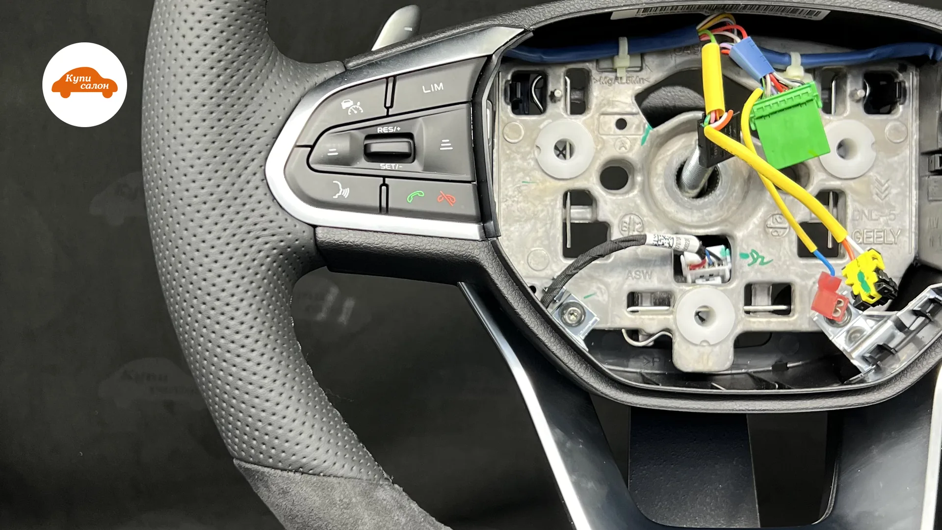Geely — перетяжка руля