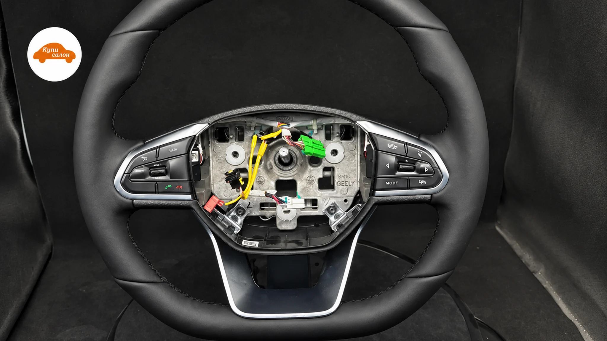 Перетяжка руля черной кожей для Geely