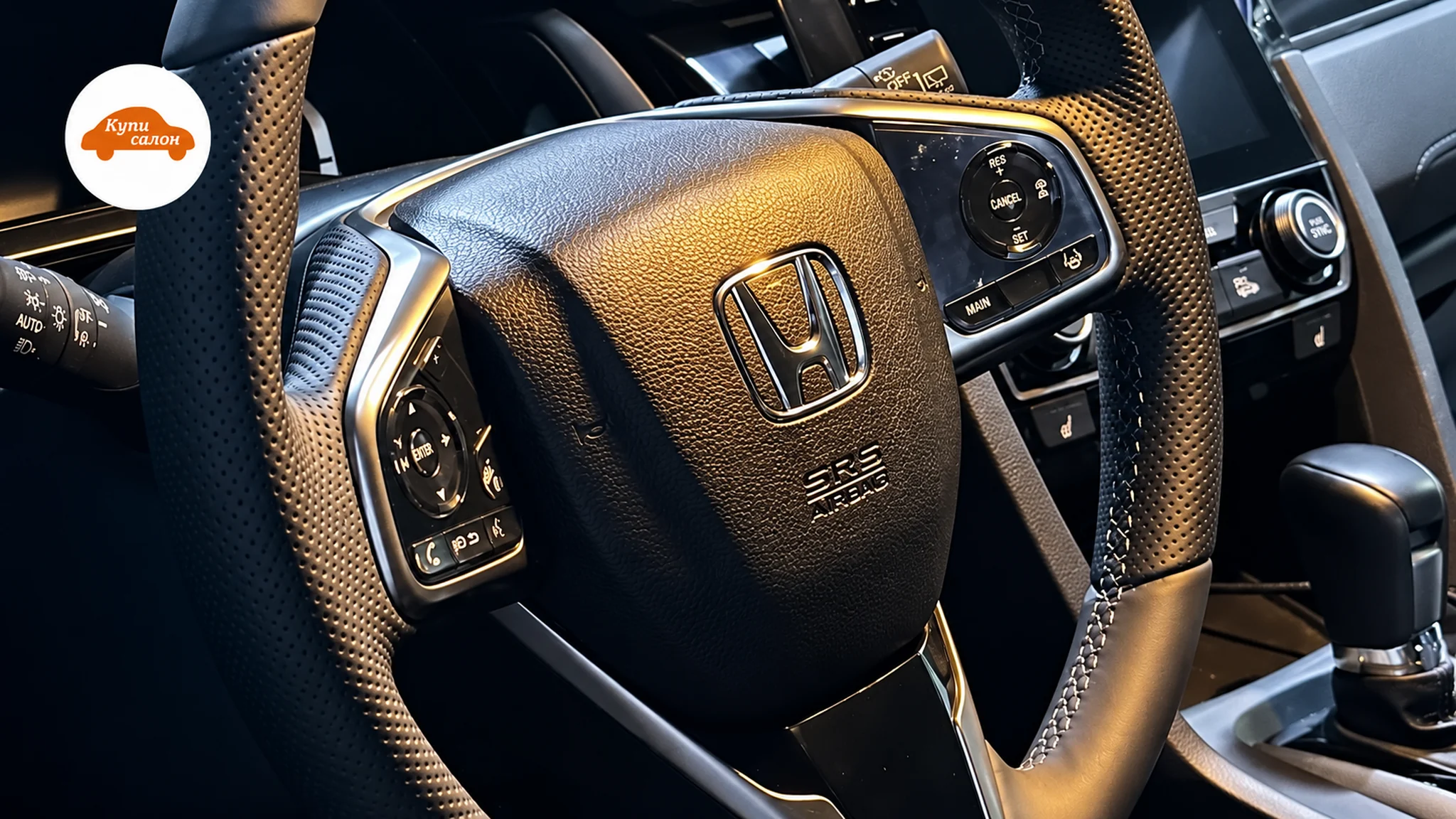 Перетяжка руля Honda Civic черной кожей с перфорацией и белой строчкой