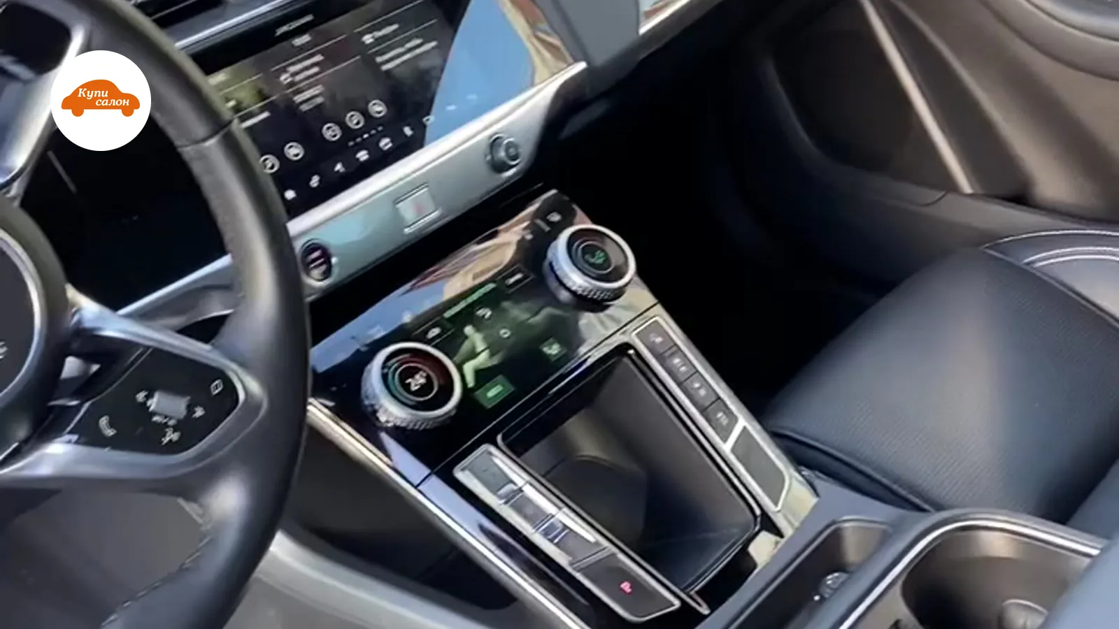 Перетяжка руля Jaguar — Jaguar I-Pace — перетяжка руля