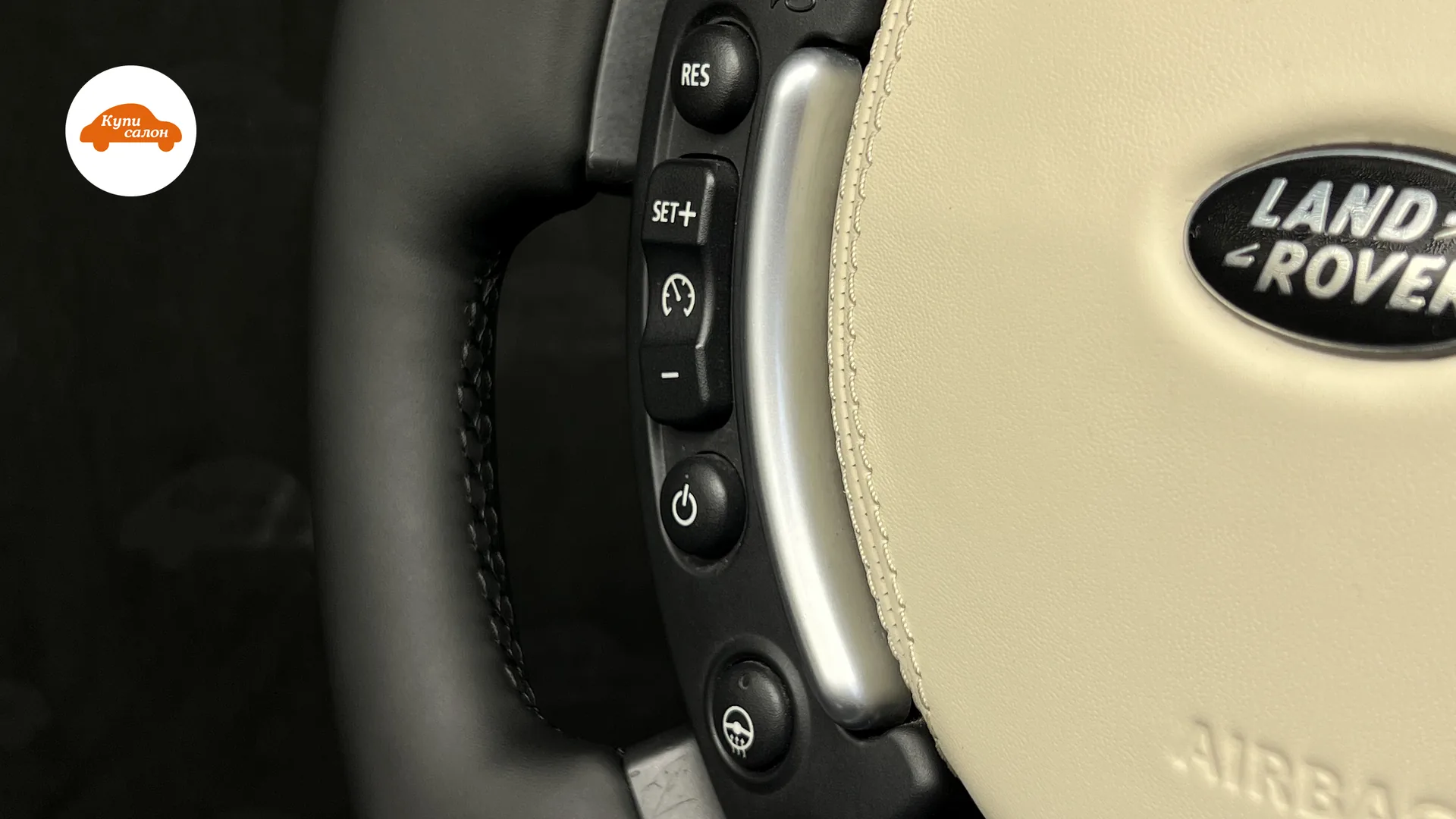 Land Rover — перетяжка руля