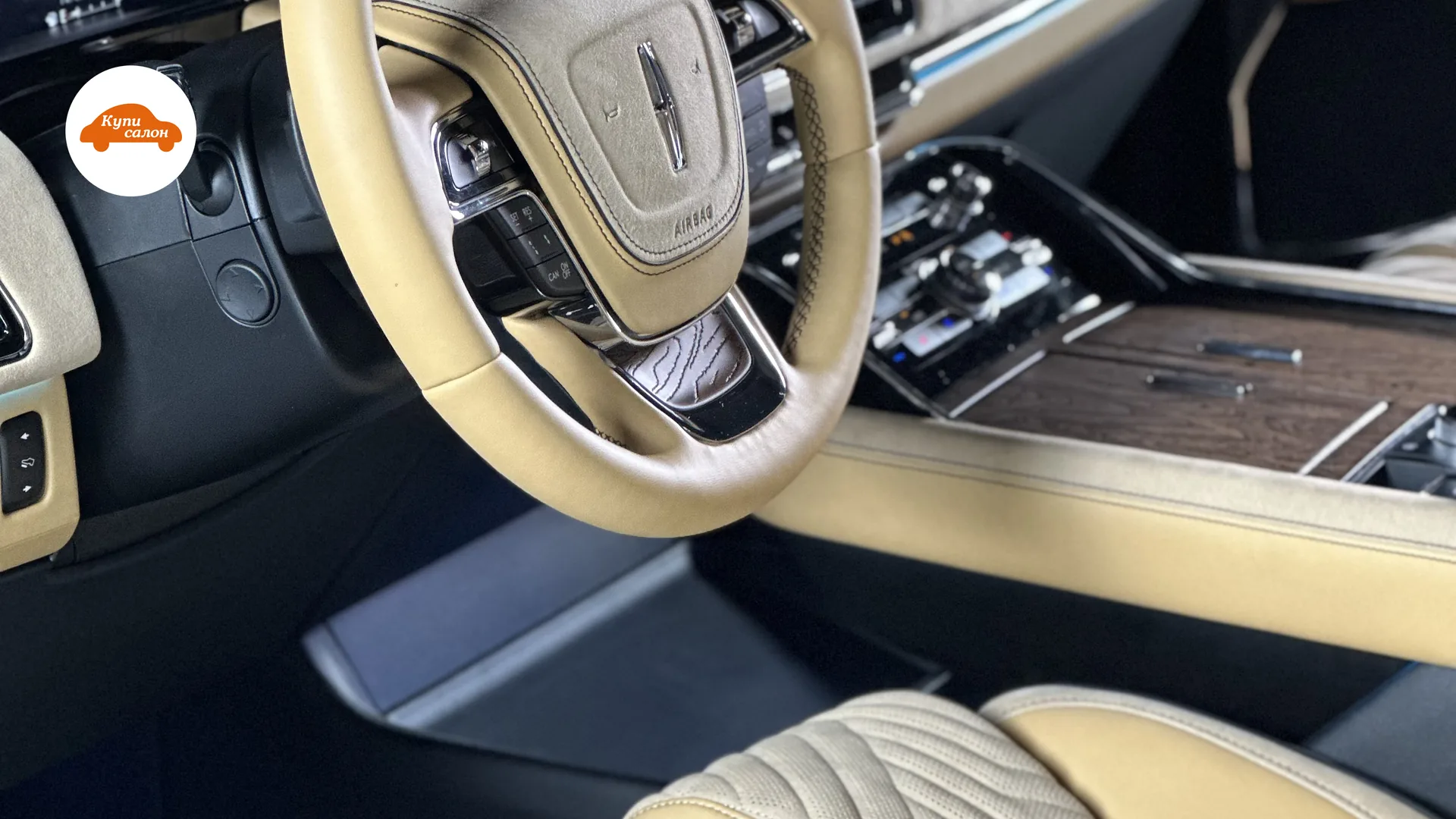 Перетяжка руля и сидений Lincoln Navigator бежевой перфорированной кожей и деревом.