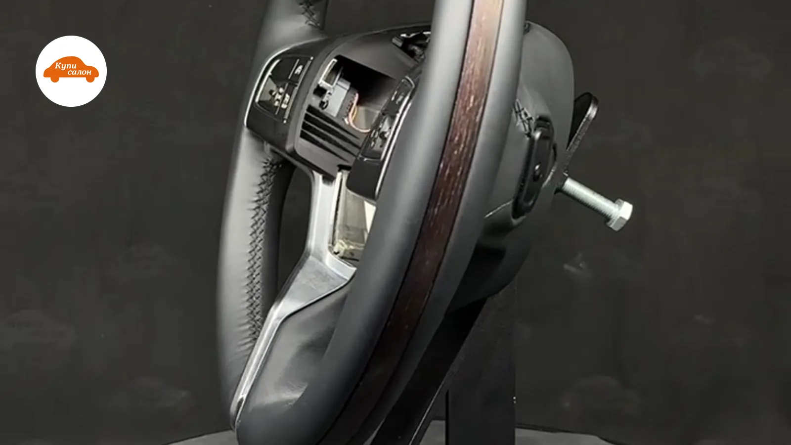 Перетяжка руля Maserati
