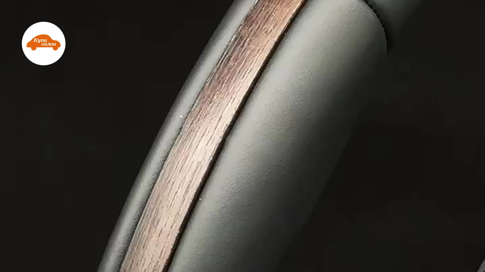 Maserati — перетяжка руля