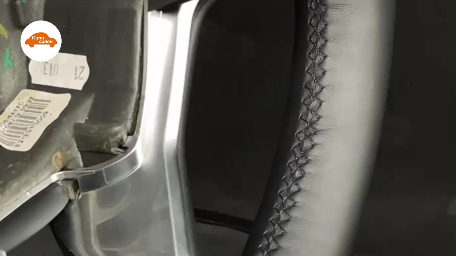 Перетяжка руля Maserati — Maserati — перетяжка руля