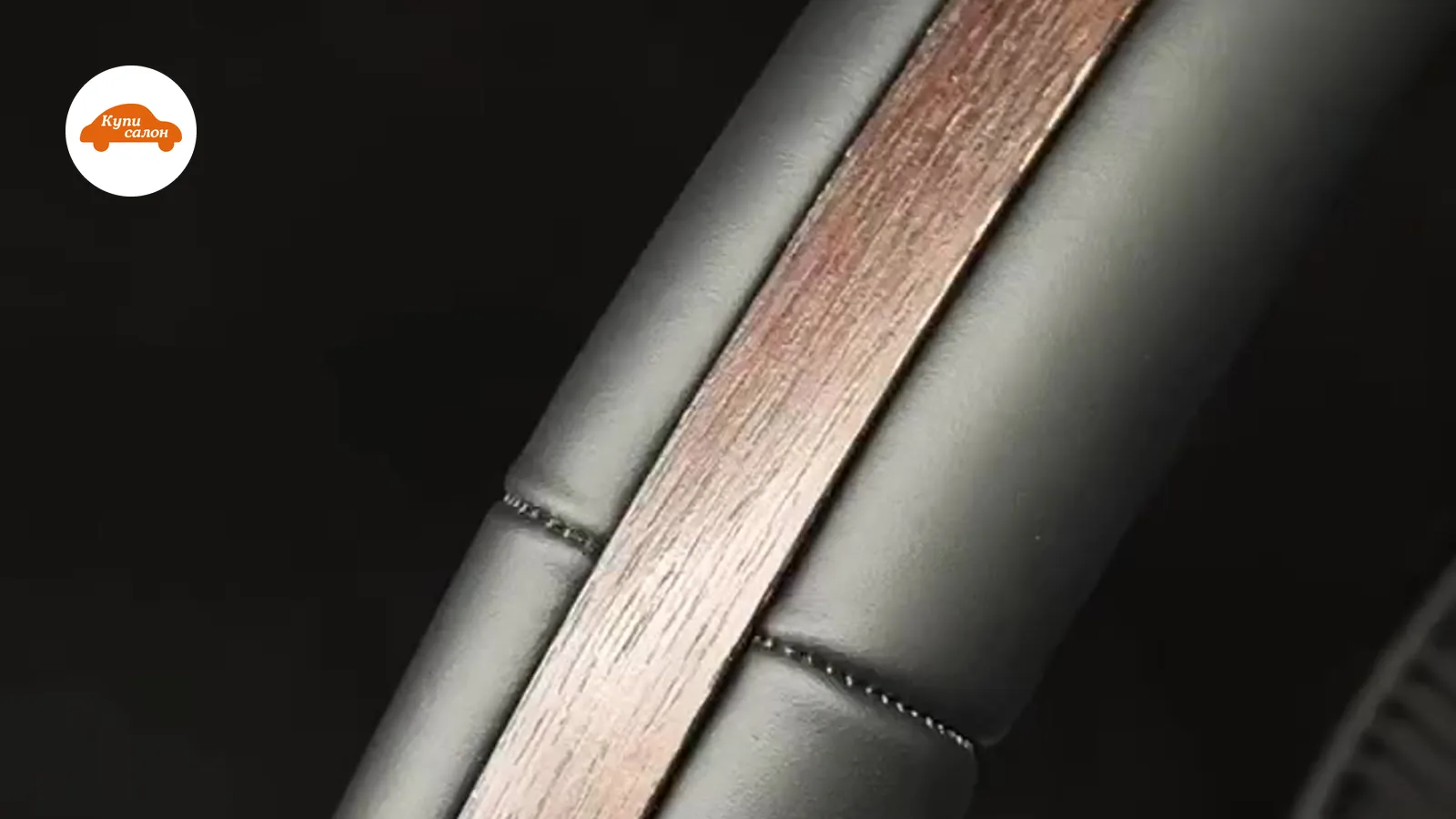Перетяжка руля Maserati — Maserati — перетяжка руля