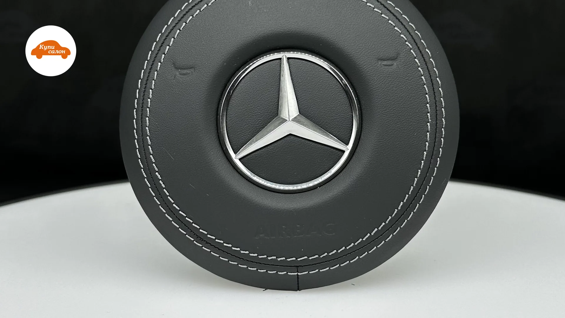 Перетяжка руля Mercedes-Benz, черная кожа с белой строчкой