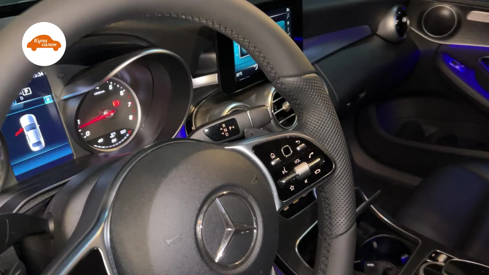 Интерьер Mercedes-Benz с перетянутым рулем из кожи и синей амбиентной подсветкой