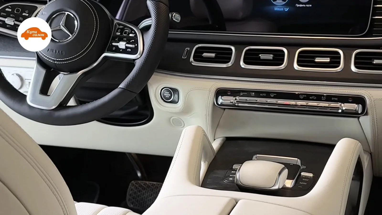 Интерьер Mercedes-Benz, перетяжка руля и центральной консоли светлой кожей с перфорацией