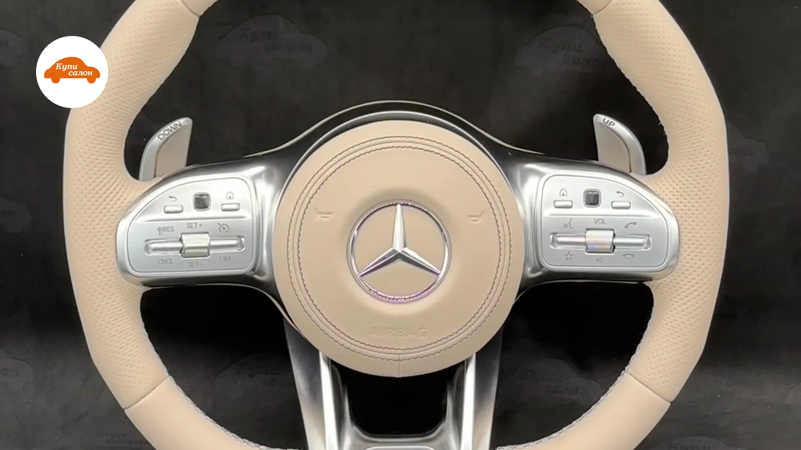 Руль Mercedes-Benz S-Class в светлой коже с перфорацией в зонах хвата и подушкой со строчкой — фото КупиСалон