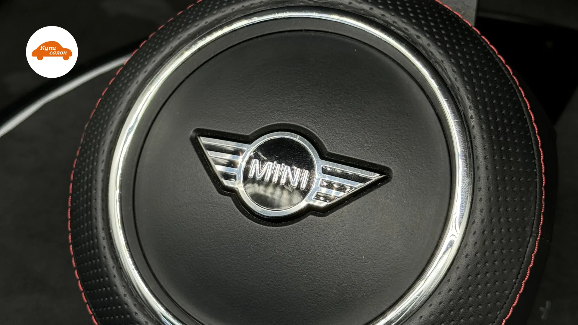 Перетяжка руля Mini — MINI — перетяжка руля