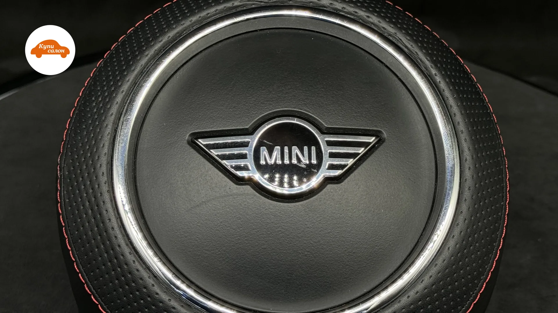 Перетяжка руля Mini — MINI — перетяжка руля