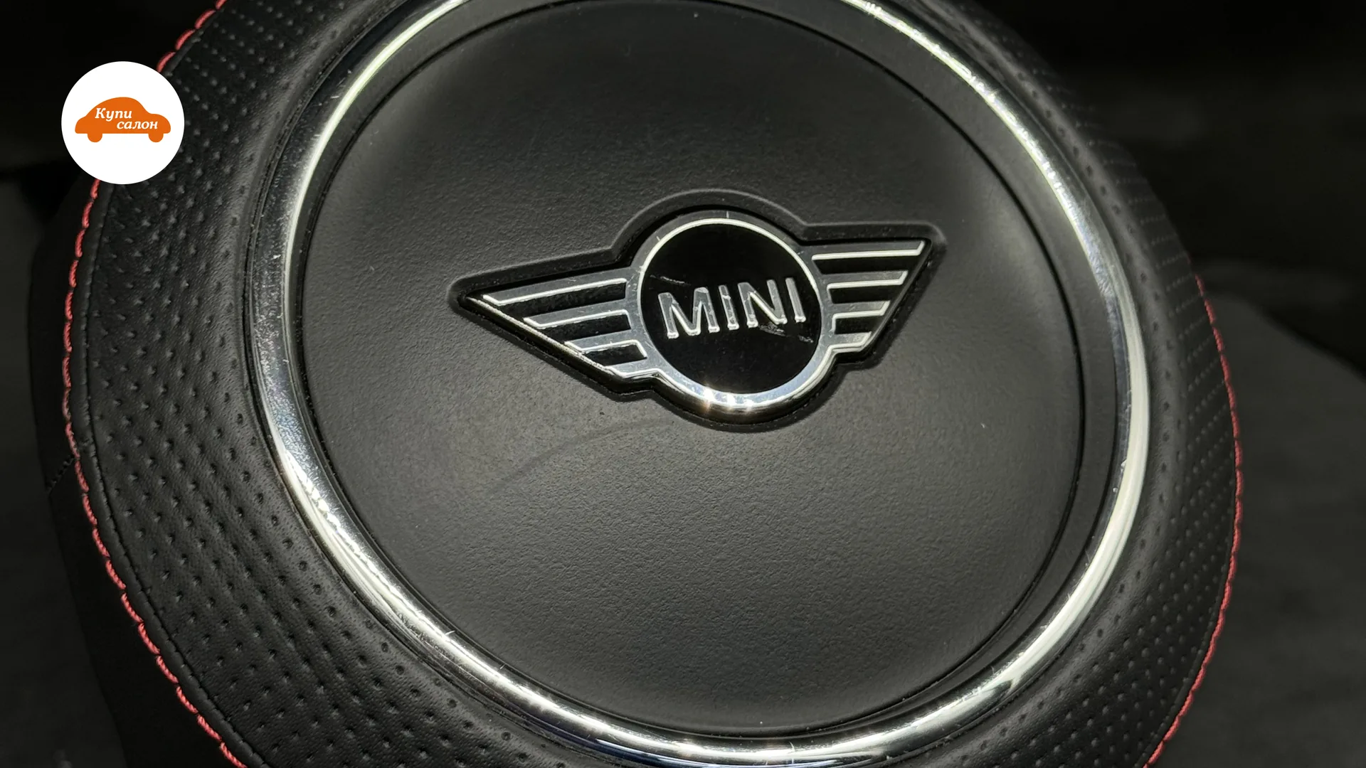 Перетяжка руля Mini