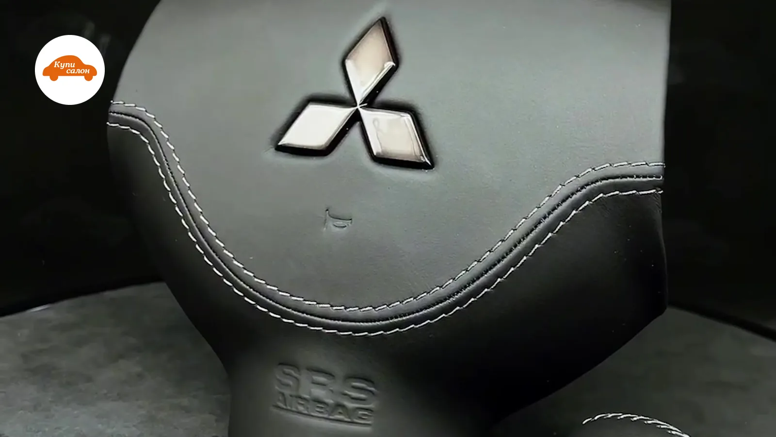 Mitsubishi — перетяжка руля