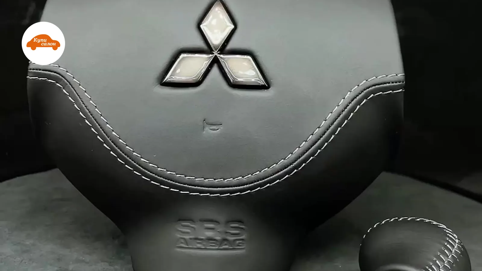 Mitsubishi — перетяжка руля