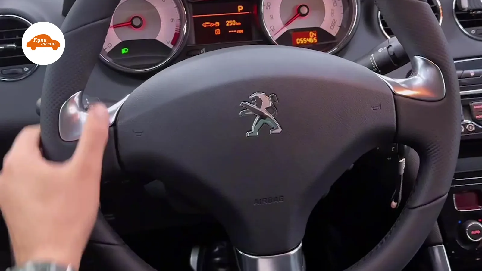 Перетяжка руля Peugeot в черную кожу с перфорацией