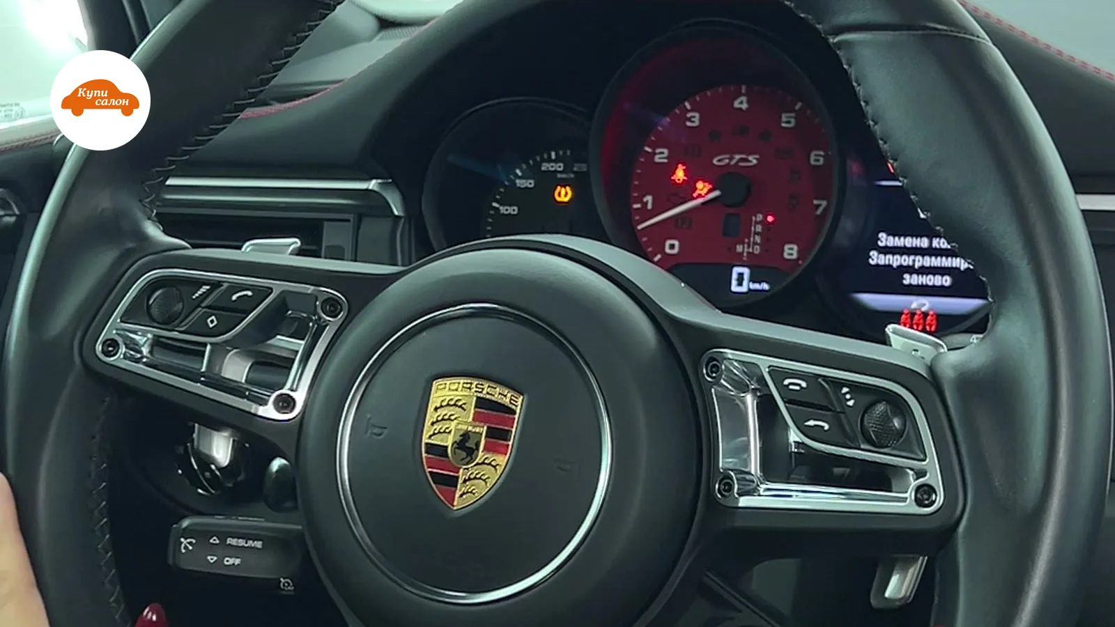 Porsche Macan — перетяжка руля