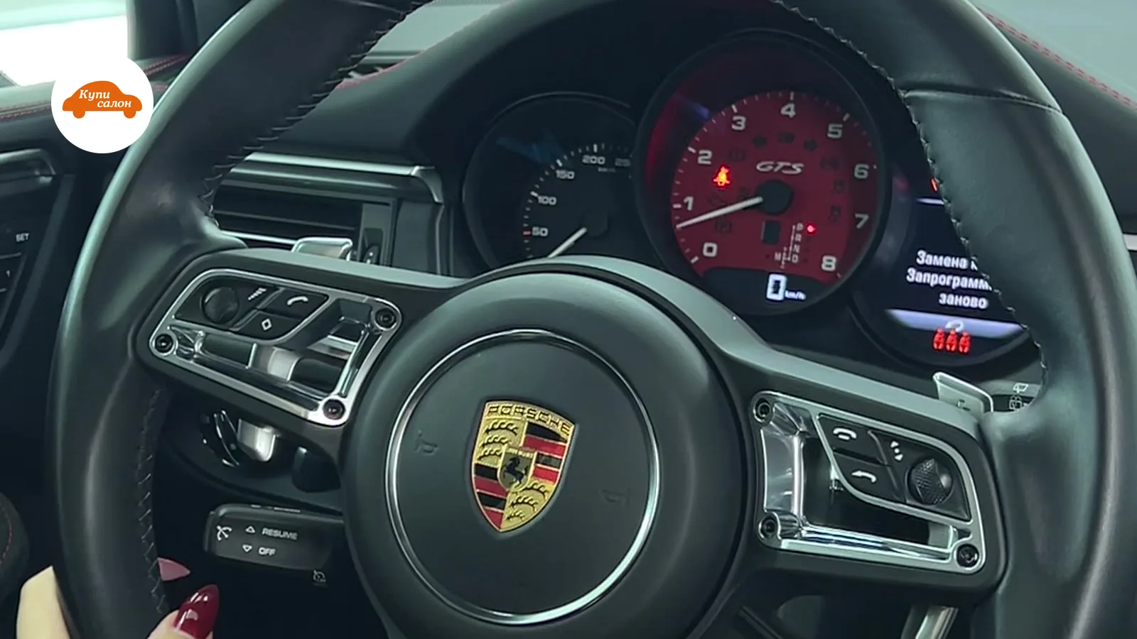 Перетяжка руля Porsche GTS черной кожей с красной строчкой