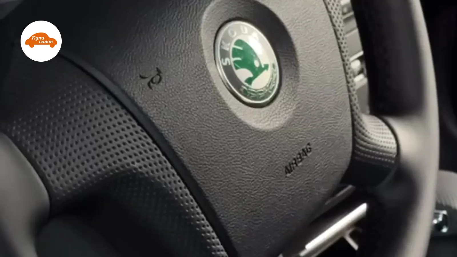 Перетяжка руля Skoda — Skoda — перетяжка руля
