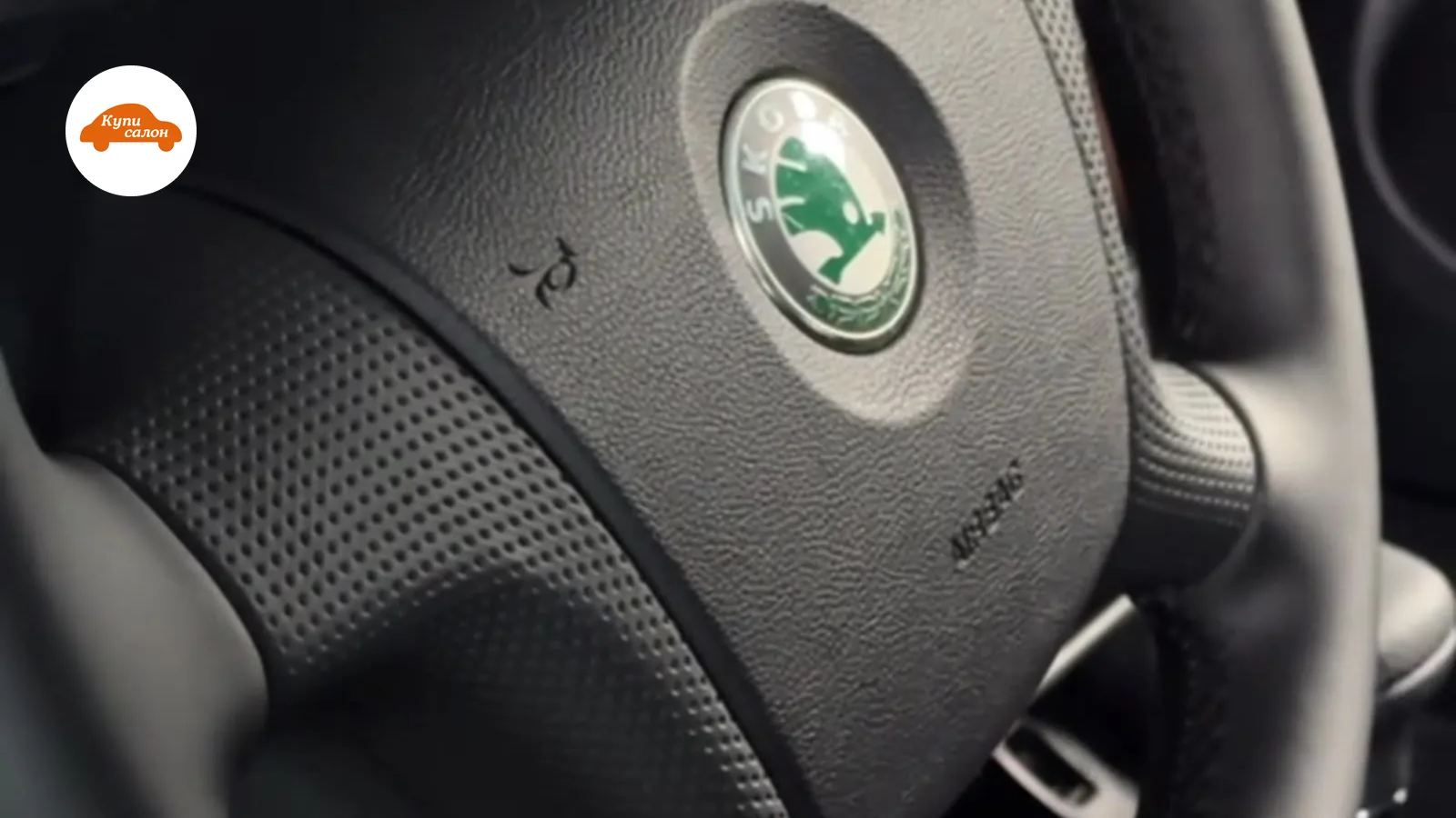 Перетяжка руля Skoda — Skoda — перетяжка руля