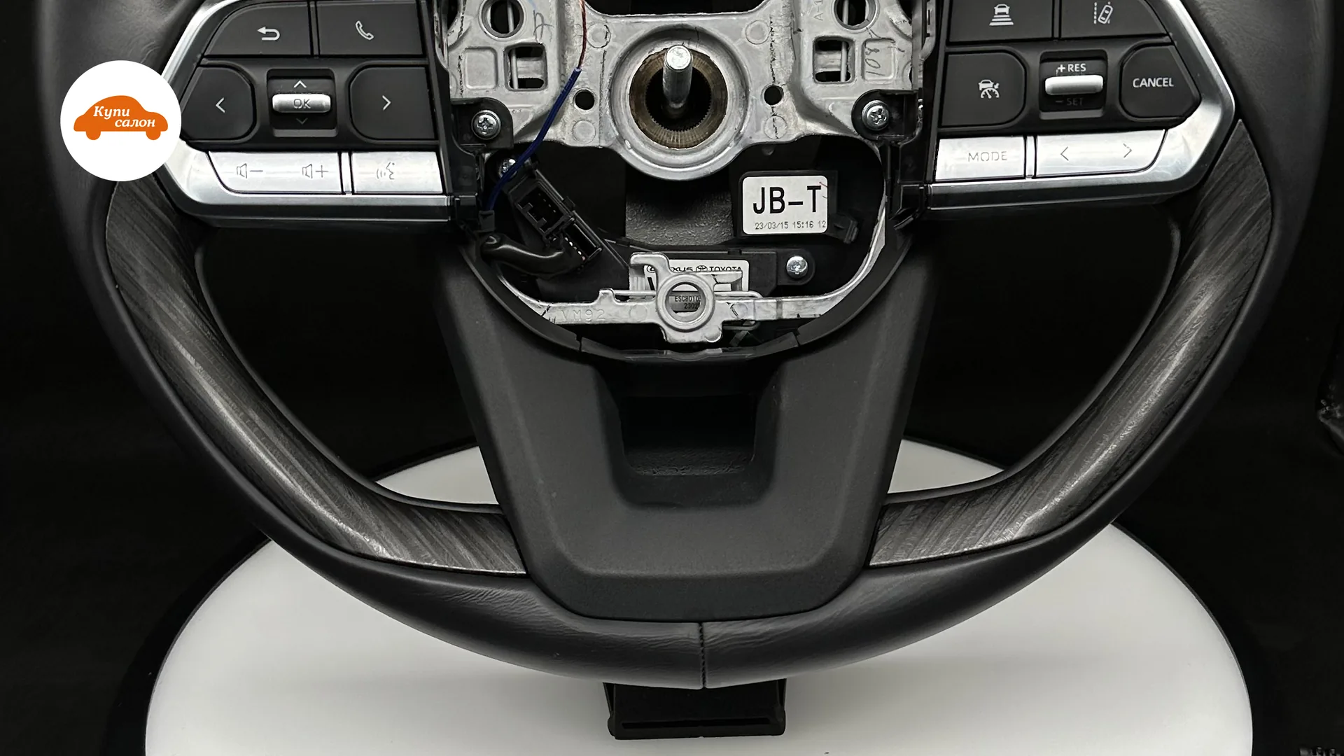 Toyota — перетяжка руля