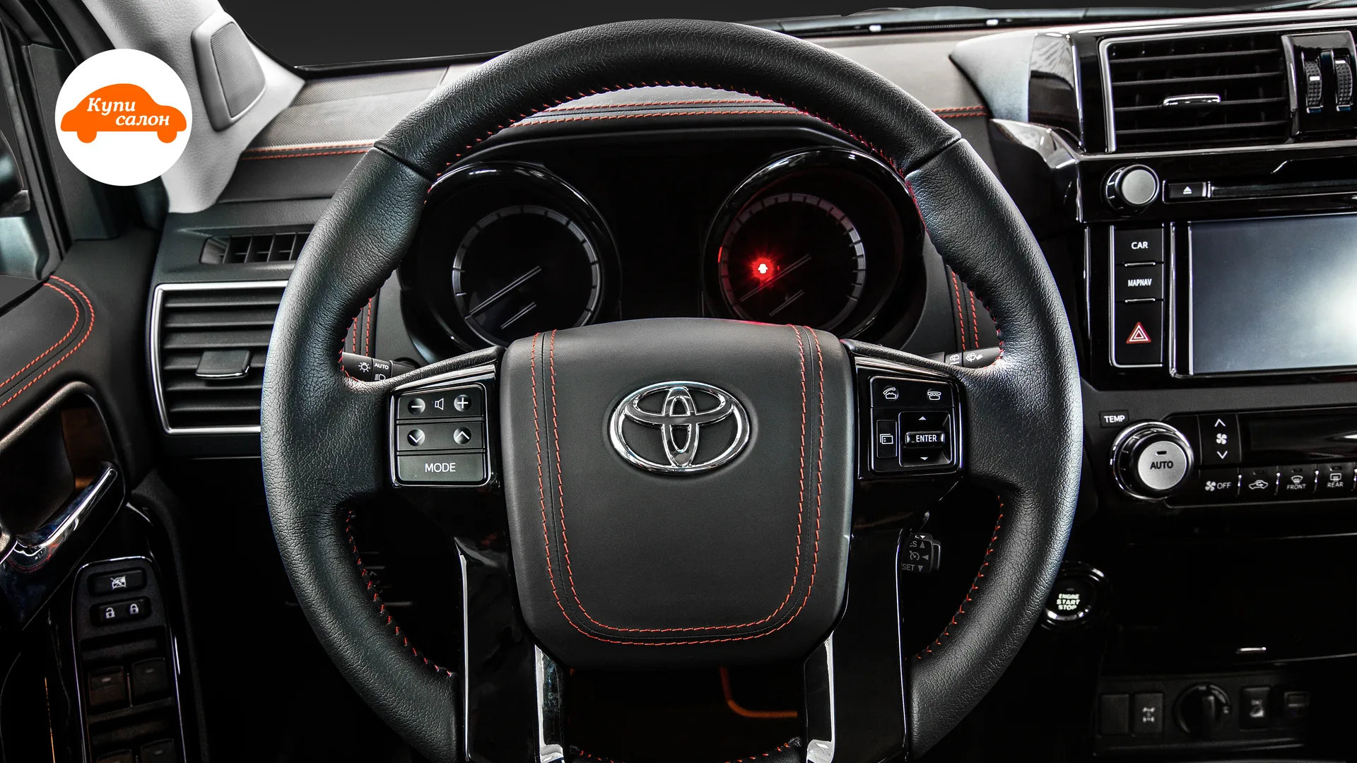 Перетяжка руля Toyota Land Cruiser Prado — руль и приборная панель фронтально
