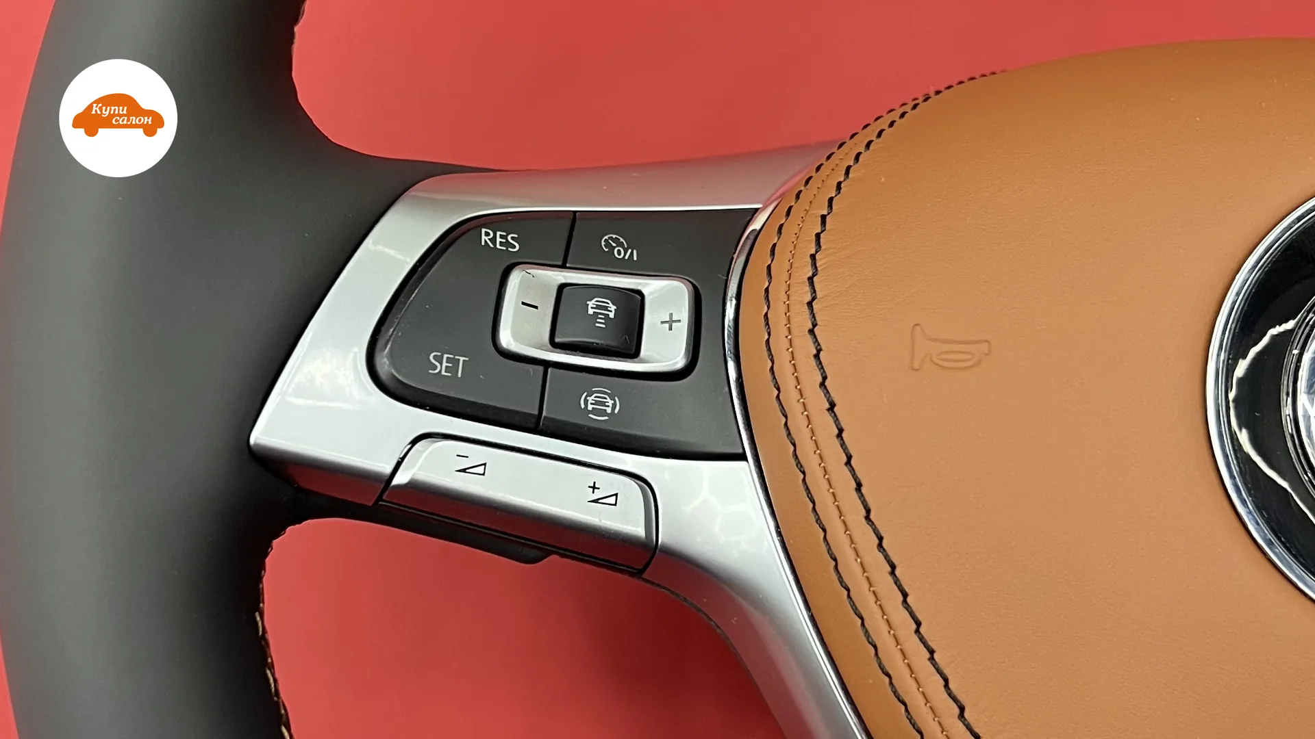 Перетяжка руля Volkswagen — фотография из архива КупиСалон