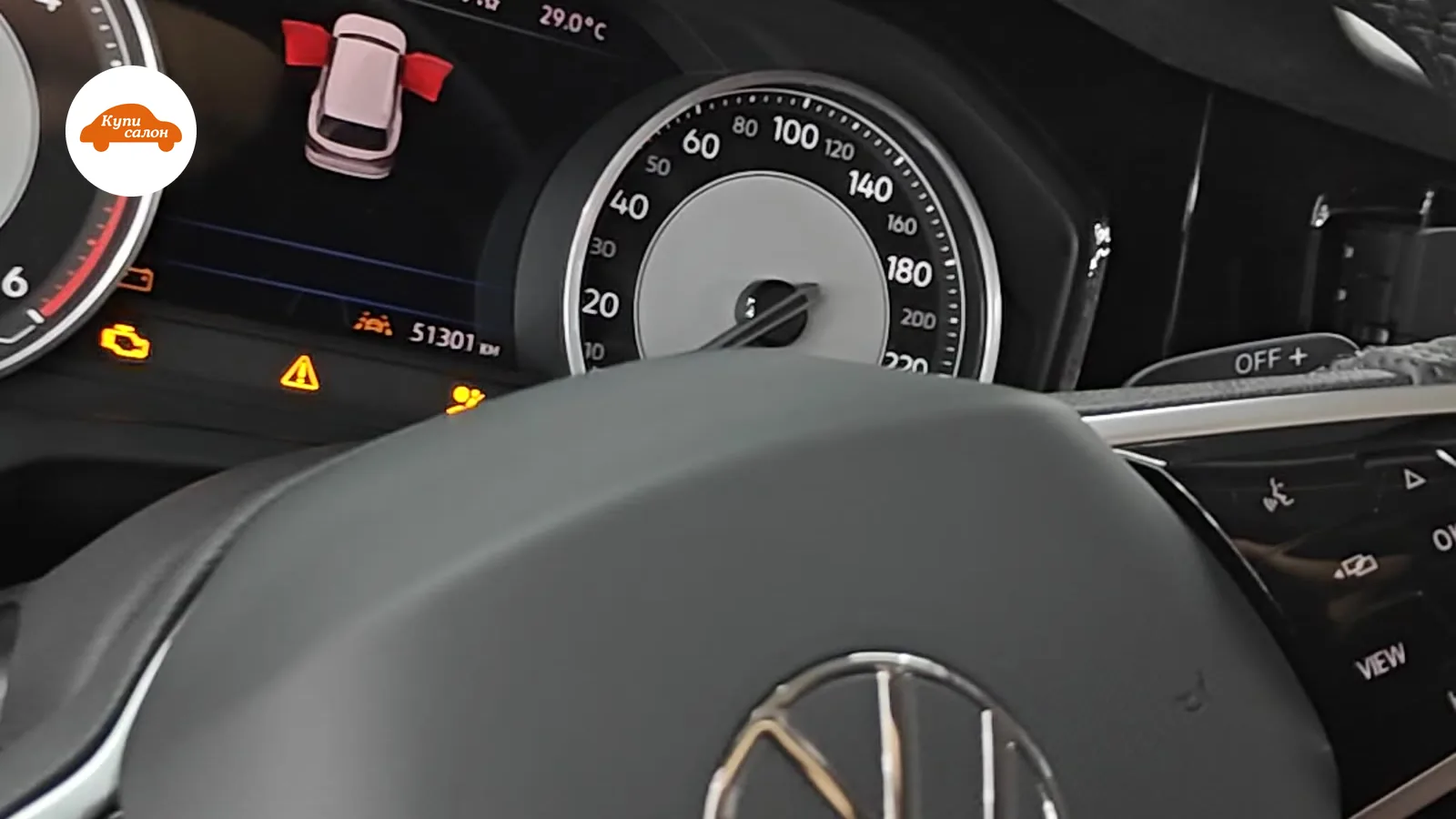 Перетяжка руля Volkswagen, вид на приборную панель, черная кожа с декоративной строчкой