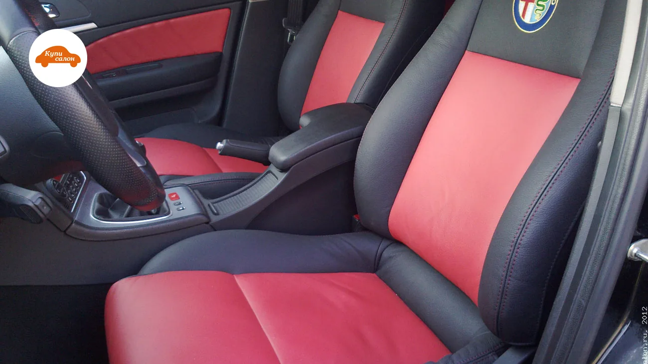 Alfa Romeo — Alfa Romeo Alfa Romeo — перетяжка салона