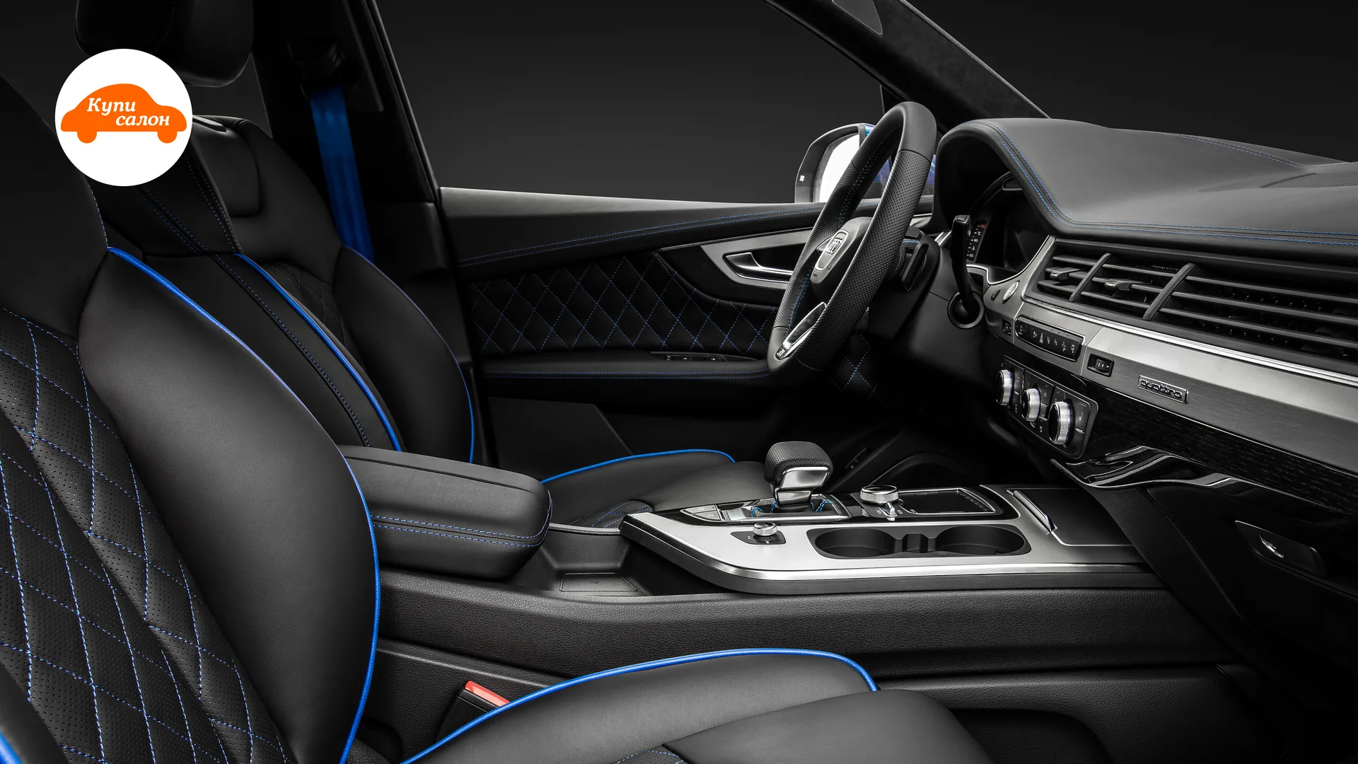 Перетяжка сидений Audi Q7 — передняя часть салона со стороны пассажира