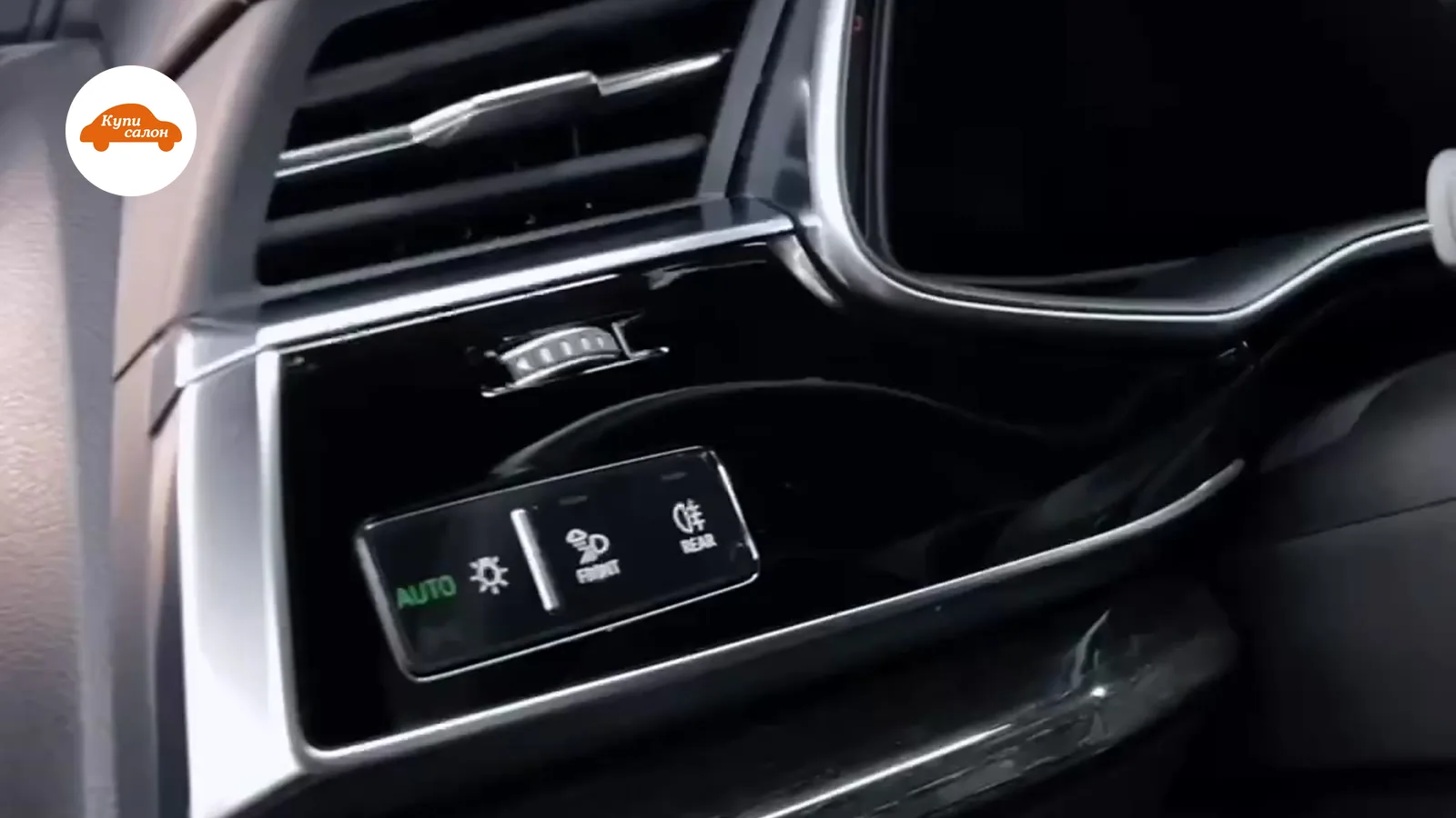 Интерьер Audi с перетянутой торпедо и центральной консолью, черная кожа с белой строчкой и деревянные вставки.