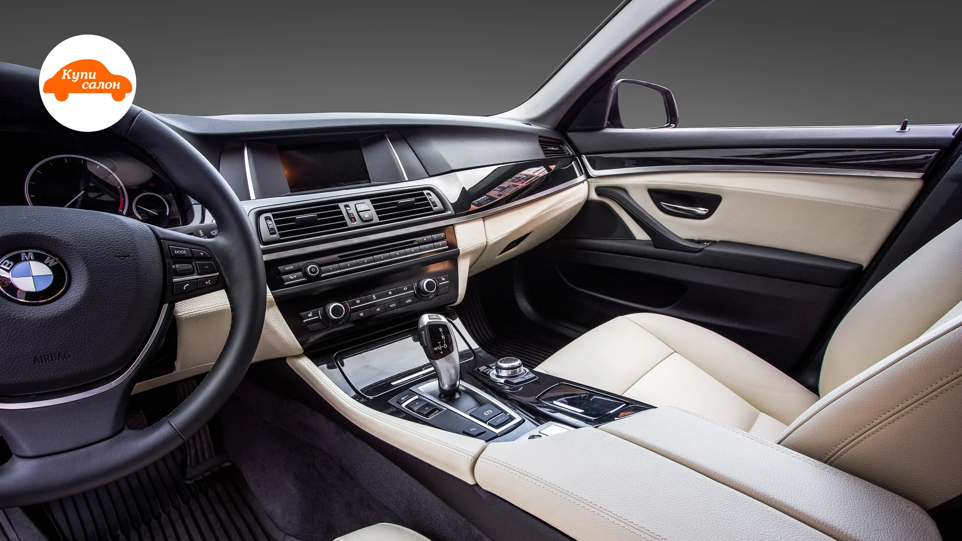 Перетяжка сидений BMW 5 Series — передняя панель, центральная консоль и пассажирское сиденье