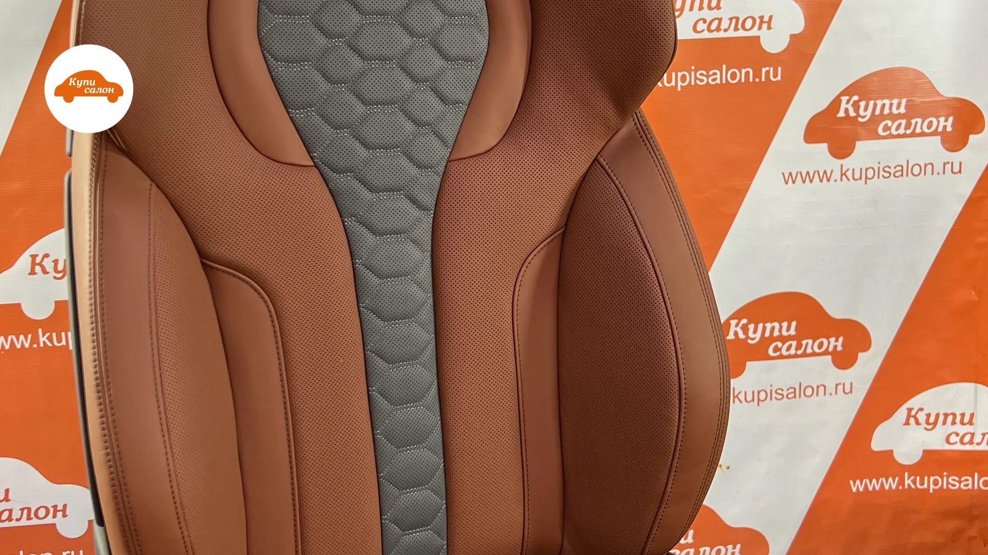Перетяжка сиденья BMW X5 M в коричневую кожу с серой перфорацией и ромбовидной строчкой