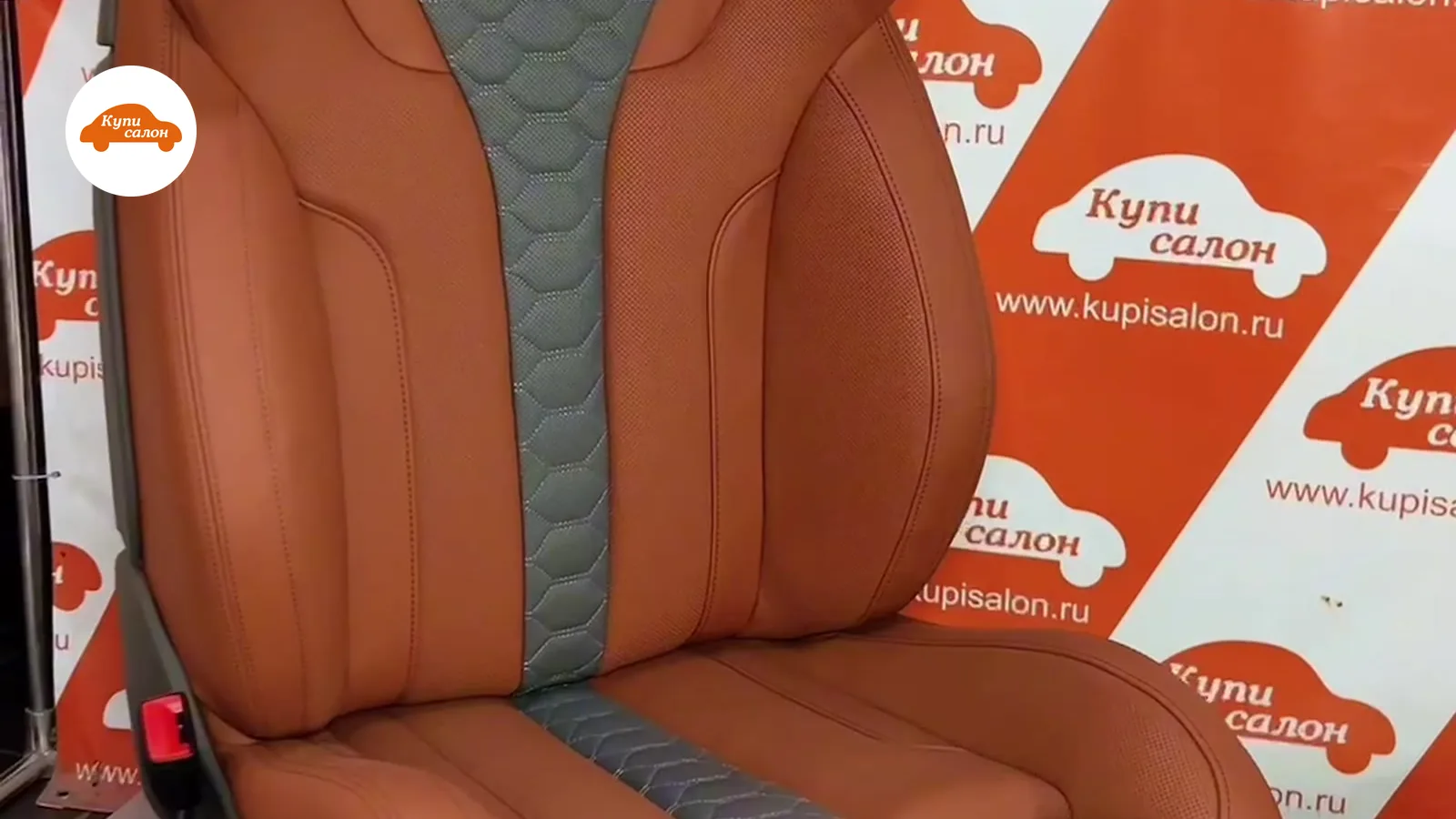 Перетяжка сидений BMW X5M в коричневую кожу с серой перфорацией и ромбовидной строчкой