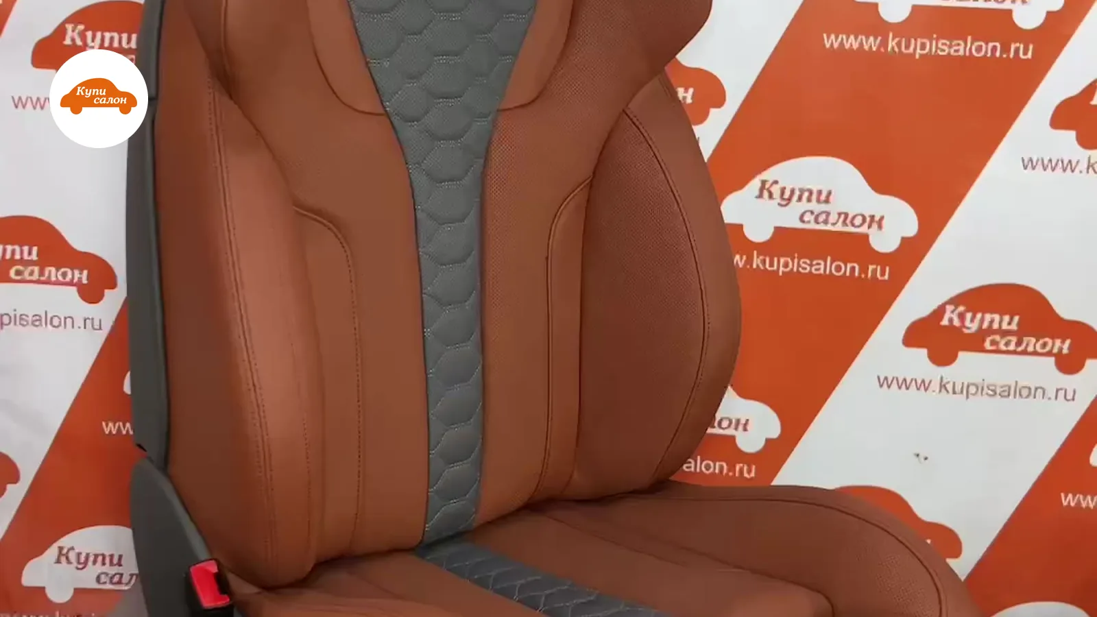 Перетяжка сиденья BMW X5M в коричневую кожу с серыми вставками и сотами