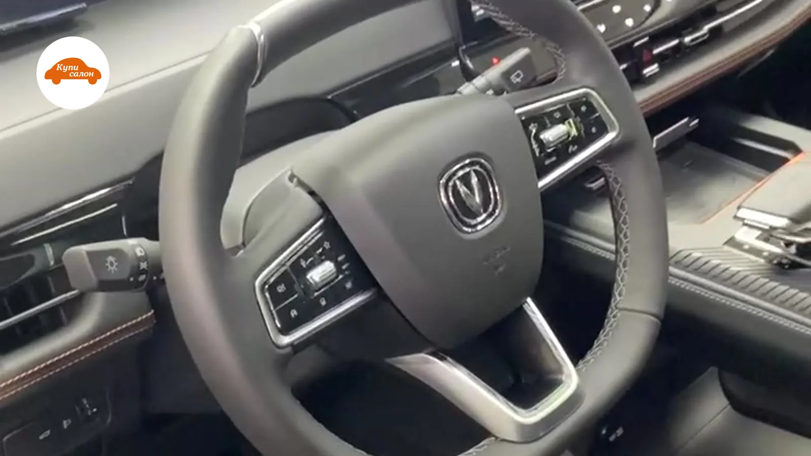 Перетяжка салона Changan — Changan — перетяжка салона